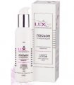LuxCare Purifying Lotion With Exfoliating Effect
